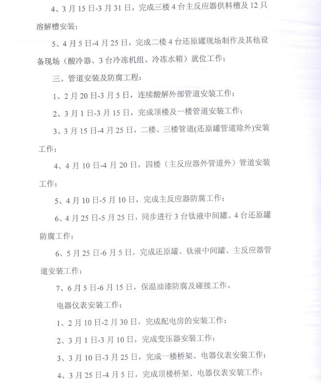 公海彩船·6600(中国游)官方网站